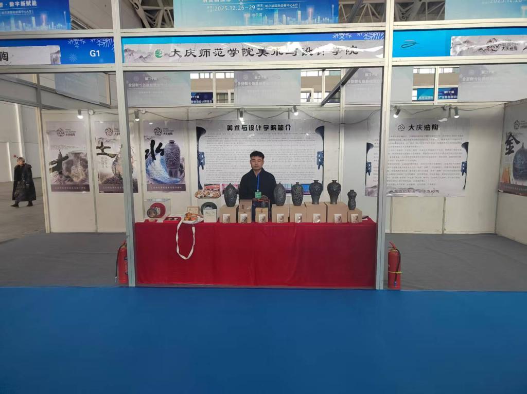 微信图片_20251230144029