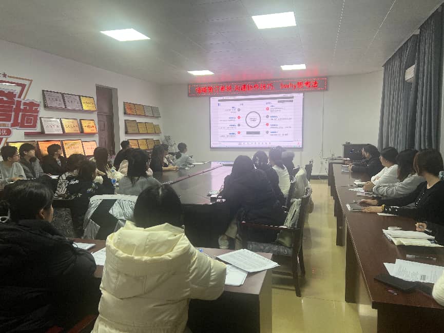 第五次授课2 12.16